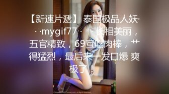 TWTP 公园女厕全景偷拍31位美女的各种美鲍鱼 (2)