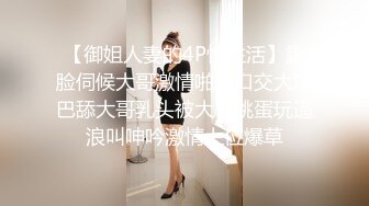 豐滿木瓜乳少婦舔硬雞雞被用膠帶綁起雙手做愛說人家變態