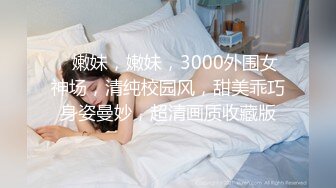 kcf9.com-【MJ】国内最新流出，迷奸旅游时尚女神超大胸，4K超清拍摄，无套内射，特写粉嫩小穴