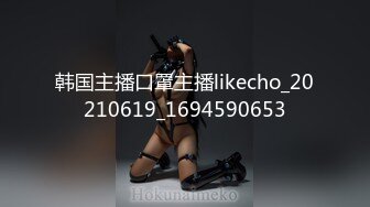 6/7最新 兄妹乱伦激情操逼口交舔弄开操抬腿侧入内射孟若羽VIP1196