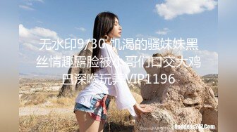 游乐场女厕全景偷拍25位美女的各种极品美鲍鱼 (2)