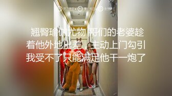   羞涩的小少妇露脸乖巧可爱，被大哥调教的真不错温柔的舔鸡巴，让大哥撅着屁股舔菊花，激情上位把鸡巴蹭进去