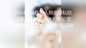 蜜桃影像PME222变态保安强上留校女同学