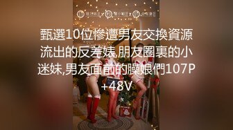 聽對話貌似帥氣信貸員和高顏值美女同事出來辦公時忙裡偷閒還到酒店啪啪,年輕就是好連操2次中間還不用休息!