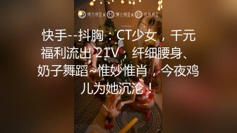 7/29最新 小敏儿楚楚动人灵动大眼捆绑调教性爱侵犯玩弄抽插VIP1196