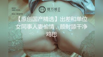 卡哇伊~卡哇伊 【女高妹妹】太太可爱了咪咪鼓鼓的 (4)