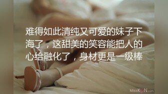 ?风骚御姐尤物?极品反差御姐〖吴梦梦〗兩女共享肉棒，男人终极梦想双飞两位御姐女神，妙曼身姿极品反差