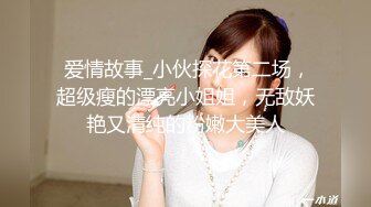 【新片速遞 】  【极品❤️性爱流出】漂亮丰臀抖M妹妹与男友性爱私拍流出 情趣黑丝爆操丰臀嫩穴 轻虐滴蜡口爆 完美露脸 高清1080P版 