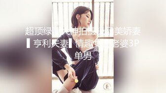 【新片速遞】  颜值性感美女回归！酒店炮友激情大战！美臀骑乘位扭动，特写视角猛操骚穴，4小时精彩不断[2.14G/MP4/04:39:19]