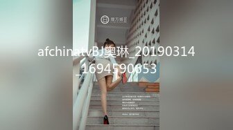 afchinatvBJ奥琳_20190314_1694590653