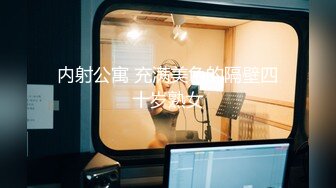 顶级女模私拍！颜值巅峰秀人网绝美人气女神【林星阑】真空肉丝，性感蕾丝透明丁字裤透鲍凸点2