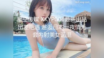 【新速片遞】 甜美黑丝情趣伪娘 吃鸡啪啪 最后被小哥哥后入猛怼 操的一泻千里 精液狂喷 