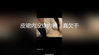 【推荐上集】狼S新出,醉酒白袜帅气直男被捆绑虐玩射