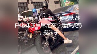 让女友对着窗户外面操