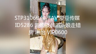 【OnlyFans】2023年7月香港网黄 melyll 眼镜婊骚货脸穴同框啪啪自慰VIP，与男友居家性爱啪啪，乘骑位肥臀很是具有视觉冲击力 6