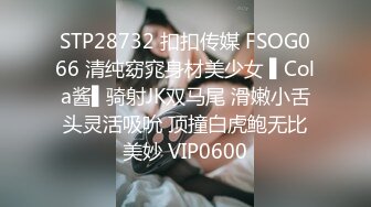 清纯白虎美女被胶带捆绑后毫无间断的痉挛疯狂喷射总机小妹[93P+1V/659M]