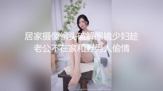 近距离看单男大鸡吧操老婆