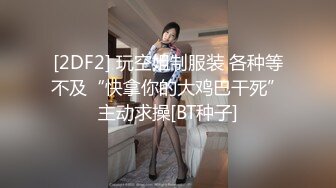 极品骚浪美少女【颜射颜射女神】今天闺蜜不在，小美女独占两个男同学的大屌玩3P