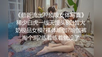 STP33354 如此清純又漂亮的嫩妹子，竟然還能這麽玩，被猥瑣大叔給操了，還被爆菊！一整串珠子能全部塞進B裏