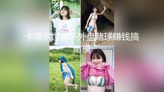 香蕉秀xjx0051淫乱少妇享受来自情人的狂抽