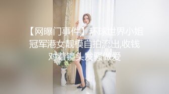 清纯反差小仙女反差婊小骚货〖小猫咪〗风骚客服妹工作性交两不误，边和客户打电话边被大鸡巴操，致敬经典