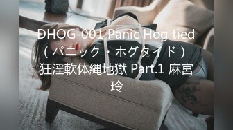 【新片速遞】  【极品❤️御姐女神】你的宝呀大长腿窈窕尤物 戴口罩气质依旧不凡 诱人阴户 肛塞跳蛋阳具阴蒂三重高潮 激挛白汁狂流