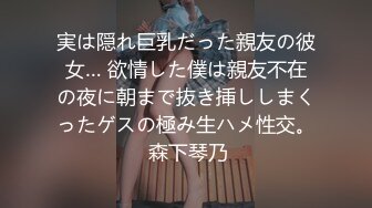 ✿淫欲反差美少女✿软萌小可爱楼道露出调教啪啪，大长腿美少女清纯与风骚并存 谁不喜欢这么主动的小骚母狗呢？