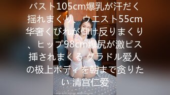 知性美女变欲女 我要我要我还要