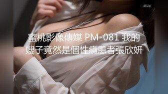 “哥哥好痒 帮我舔舔”小哥把美女舔得淫水泛滥 按在床上直入花心！