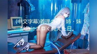 《重磅?核弹精品》万众瞩目极品露脸SS级女神！OnlyFans尤物反差婊【辛尤里】超强全集不多介绍懂的都懂无水原档758P 237V