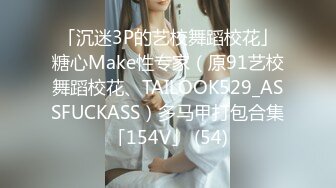 STP34306 极品御姐魔鬼身材！堪比办公室女秘！ 丝袜高跟美腿！是个正常男人看了都想干她！