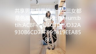 半岛束艺240408-缇娜佟镜佟司三女大混战