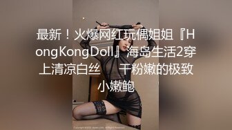 .icu@杨晨晨~极饿喷发，长腿女神_prob4