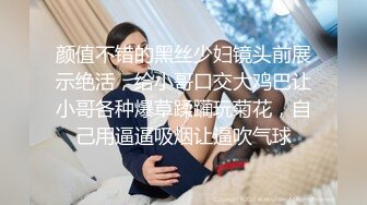 【AI换脸视频】吴倩  娇艳少妇NTR