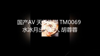 国产麻豆AV 拍摄花絮 Part2 MD0056-2