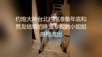 清秀小美女身材真是火辣抱在怀里坐腿上爱抚摩擦鸡巴狠狠操穴抽送