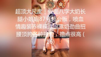 背着老公偷偷出来约啪，人妻无套出轨玩3p