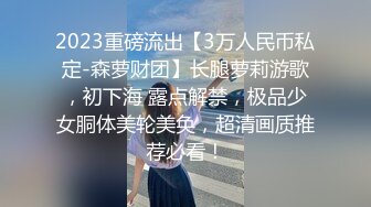 極品身材酒吧啤酒女銷售約到家裏一邊吸著麻古一邊吃屌快活似神仙