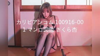 (HD1080P)(SILK LABO)(1silku00098)好き胜手に爱して