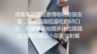 【AI换脸视频】迪丽热巴 黑道大哥调教小母狗