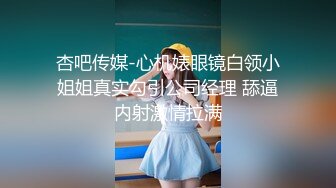 -广州出差认识的酒店前台服务员川妹子李X露脸开房啪啪