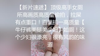 【全程露脸】粉嫩学妹激情性爱，超级清纯的眼镜学妹被无套狂草中出，逼都射满了射精