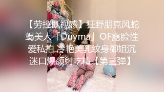 【超顶媚黑淫啪】黑鬼屌毛在深圳 3P白皙情趣黑丝美少妇 好粗~这辈子见过最大的鸡巴~老公3分钟就射了 前后夹击