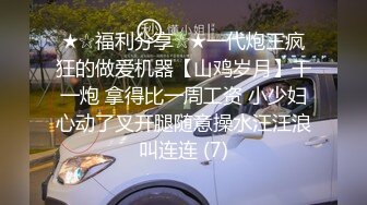 【新片速遞】 ❤️❤清纯羞涩小女友，外表文静甜美，无毛美穴被舔弄，插进来吧，骑乘位猛插，后入姿势爆操