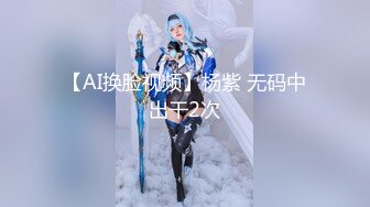 【新速片遞】 《淫荡夫妻㊙️泄密》万狼求购推特Onlyfans网红淫妻Luna私拍公共场合露出SM紫薇母狗式调教高潮不断人气爆棚