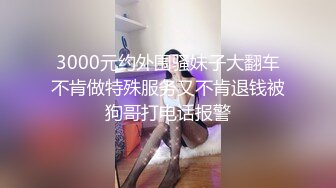 极品母狗人妻【happyuncle69】淫乱盛宴，各种3p 绿帽ntr sm滴蜡 灌肠肛交 操喷内射都有 甚至操屁眼都能操喷 (2)