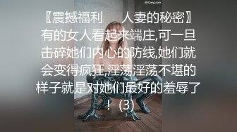 TMTC001 天美传媒 捆绑调教痴女炮友 凌波丽 VIP0600