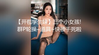 轻M调教圈最有名女神灵灵 妖艳漂亮丝袜美腿无敌骚 吃饱用假JB插水汪汪