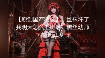 STP25759 九头身【170cm顶级美腿女神】性感吊带网袜，美臀假屌骑坐，棒球棍抽插，女用倒模大长吊，轮番各种道具 VIP2209