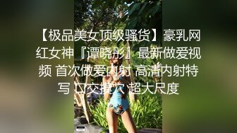 《极品反差✅女神泄密》露脸才是王道！高颜美鲍外围绿茶婊【月亮猫】付费解锁私拍，吃鸡足交啪啪供两位金主3P玩弄 (4)